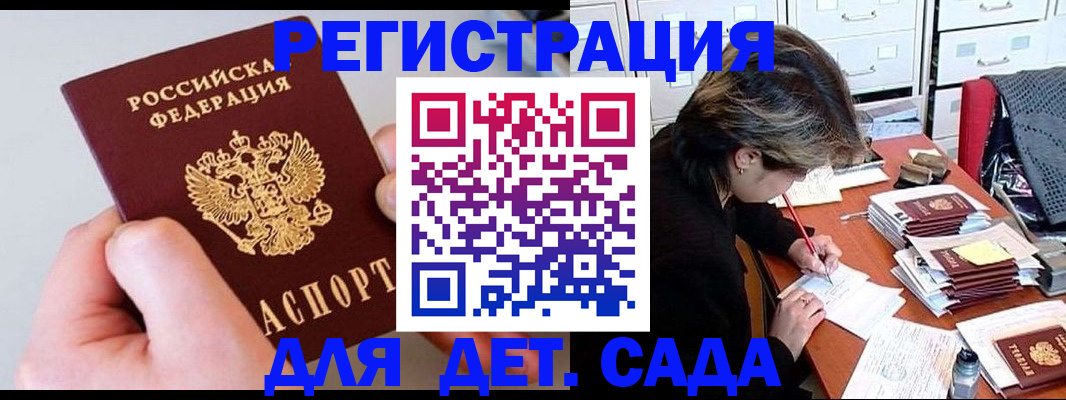 пропишу в квартире в Фролово